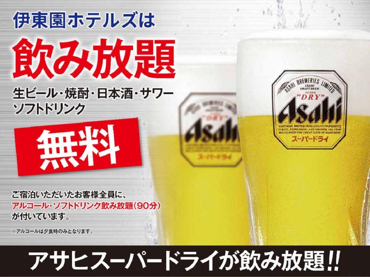 Kinugawa Royal Hotel Nikko Zewnętrze zdjęcie